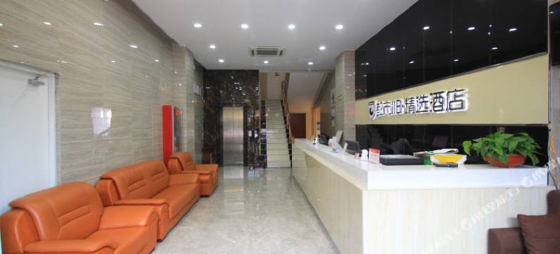 都市118连锁酒店(蓬莱阁景区市政府店)图片