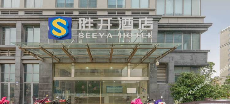 胜升公寓(海宁皮革城店)图片