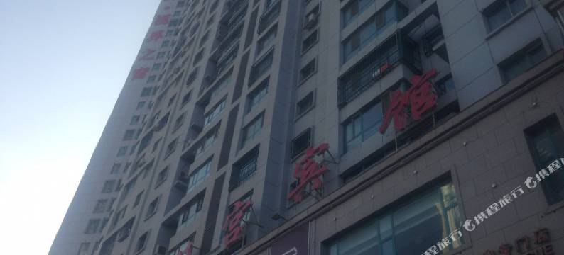 库尔勒福旺宫宾馆图片