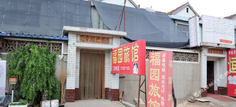 淄博周村旭睿旅馆图片