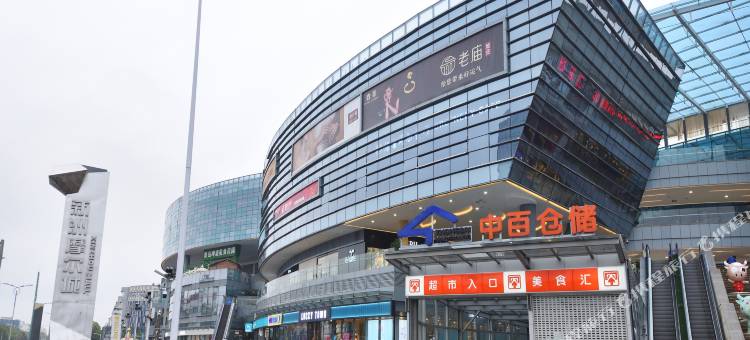 城市便捷酒店(武汉新洲摩尔城店)图片