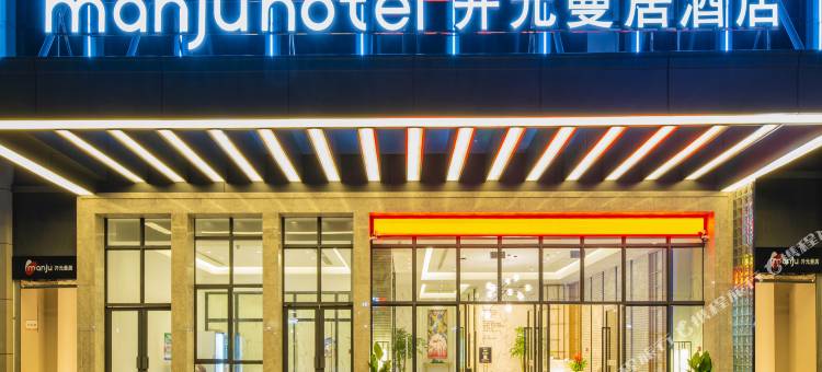 曼居酒店(杭州新登富春港店)图片