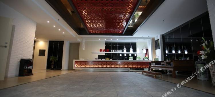 镇赉鹤乡居艺霏时尚宾馆图片