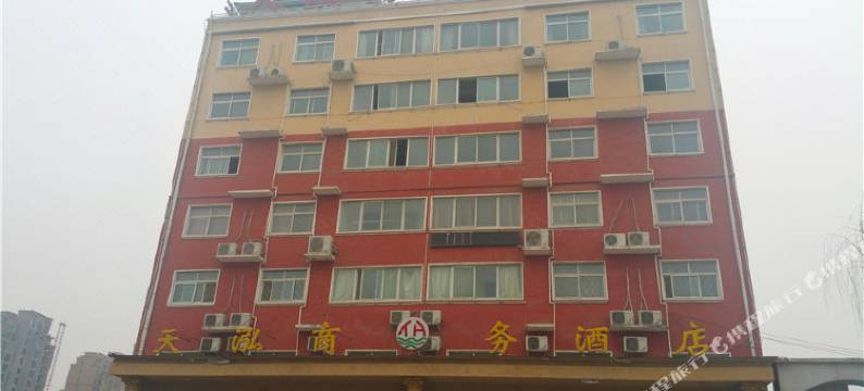 鄢陵天泓商务酒店图片