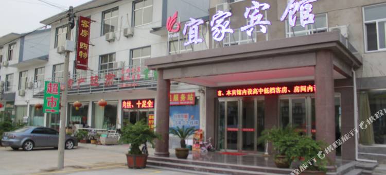 蒙阴宜家宾馆图片