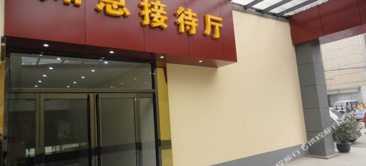 如意快捷酒店(西安碑林博物馆店)图片