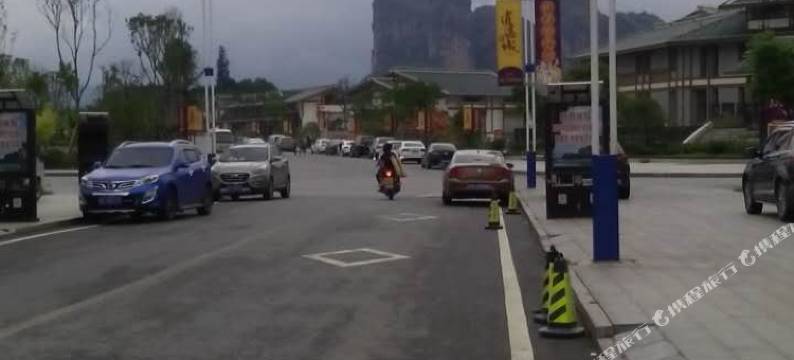 龙虎山宜家宾馆图片