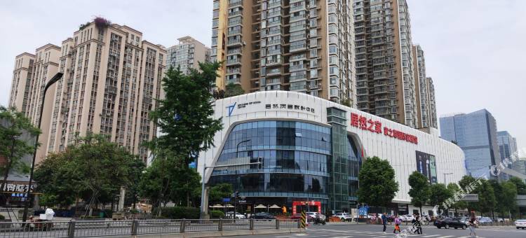 遂安酒店(成都一品天下地铁站店)图片