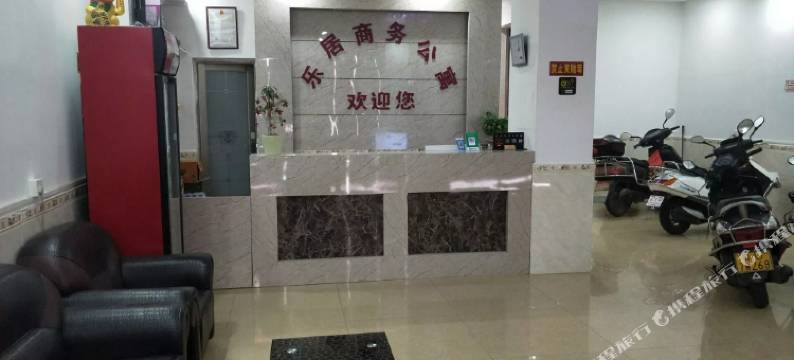 饶平乐居商务公寓图片