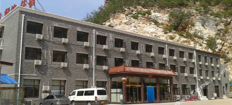 北京石花洞景区颐康山庄图片