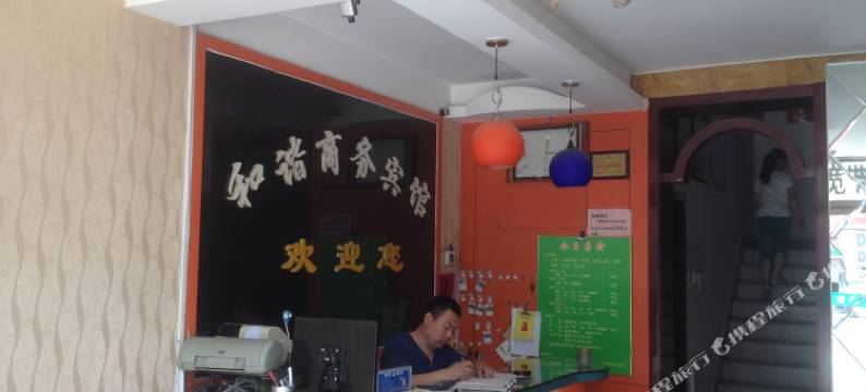 武城和谐商务宾馆图片