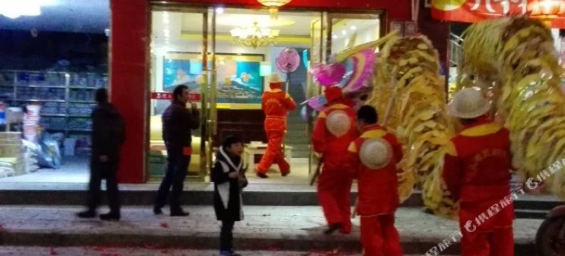 酉阳县嘉悦居宾馆图片