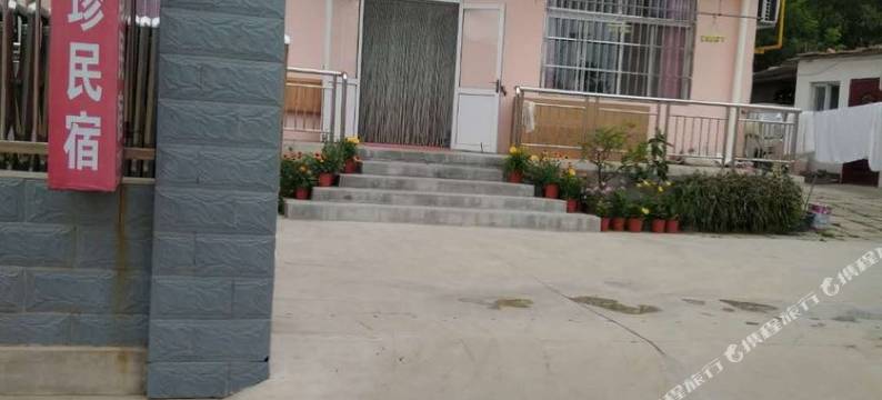 北戴河曹秀珍民宿图片