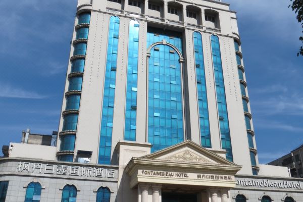 十堰枫丹白露国际酒店