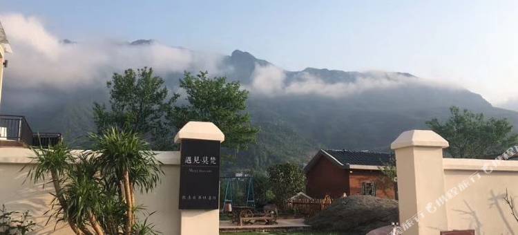 武功山遇见莫梵民宿图片