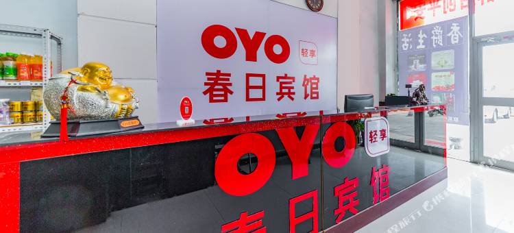 OYO库尔勒春日宾馆图片