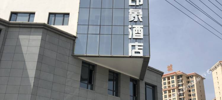 陇西拉菲印象酒店图片