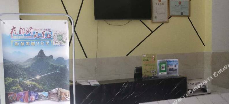 黄果树听瀑楼客栈(黄果树瀑布店)图片