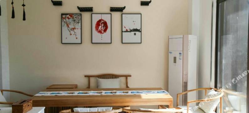 无锡木有鱼客栈图片