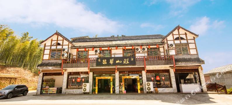 蜀南竹海翡翠山庄图片