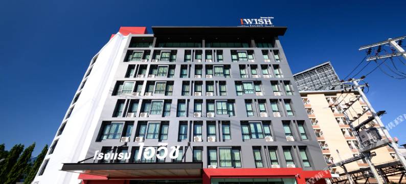 曼谷艾维什酒店(IWISH Hotel Bangkok)图片