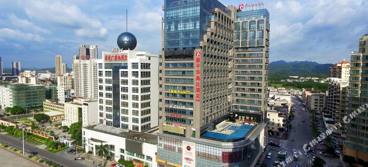 恩平华美达酒店图片