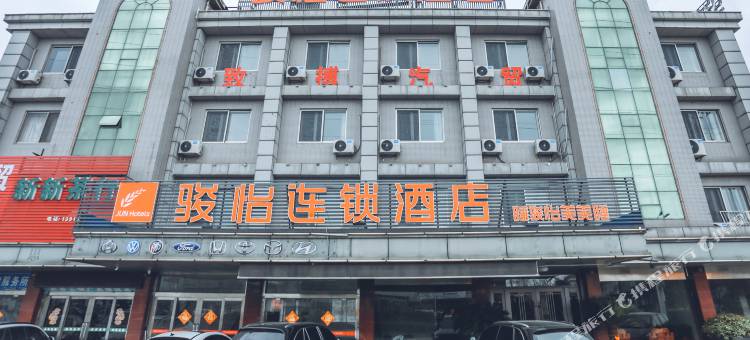 骏怡连锁酒店(镇江扬中园博园店)图片