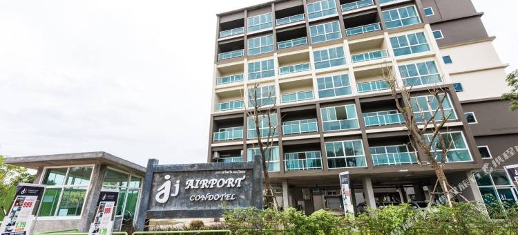 JJ 普吉岛机场公寓酒店 - O 酒店(JJ Airport Phuket Condotel by O)图片