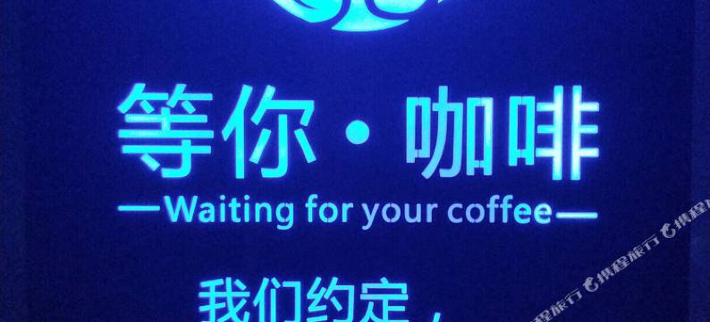 涠洲岛涠渡海景民宿图片