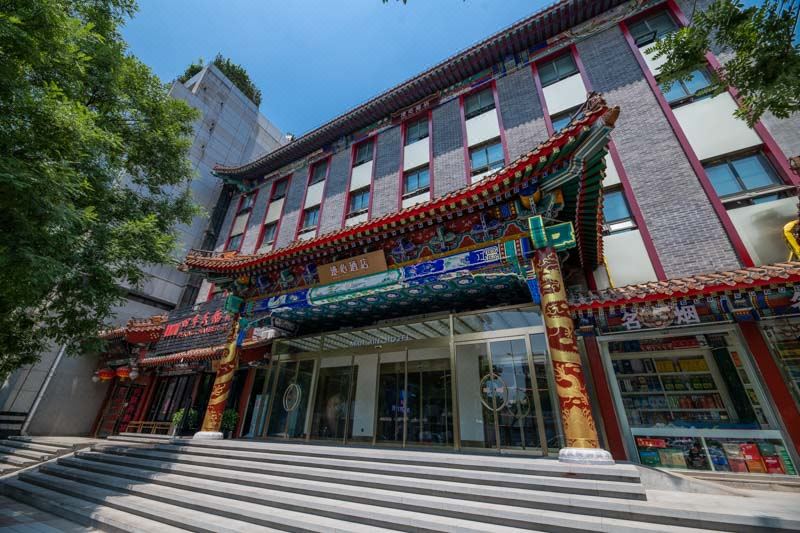 Wancheng international hotel china