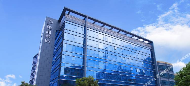 柏高酒店(广州白云机场莲塘地铁站店)图片