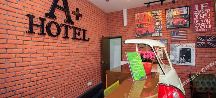 A+精品酒店(A Plus Boutique Hotel)图片
