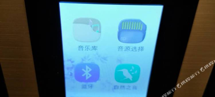 莫林精选酒店(长沙赤岗岭地铁站店)图片