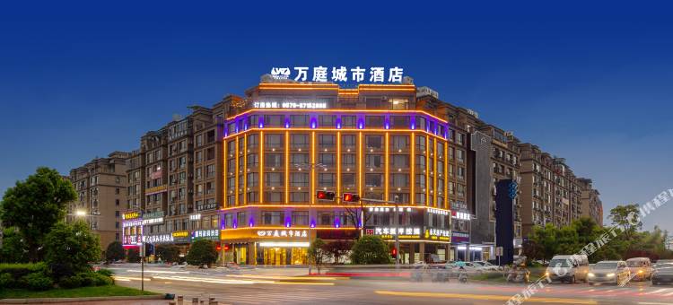 永康万庭城市酒店(万达广场店)图片