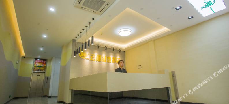 云隐湖观酒店(宁波海曙店)图片