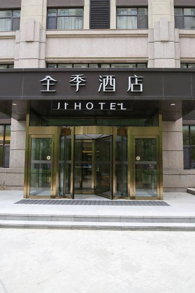 长春长春市四联大街派出所附近酒店
