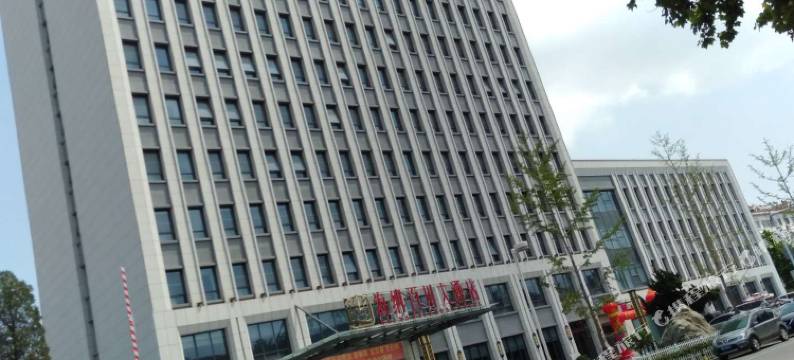 平度海纳百川大酒店图片