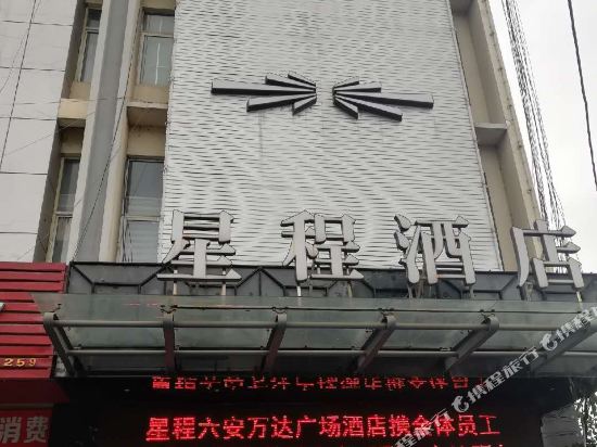 Hotels In Luan City Centerwanda Plazacommercial Capital - 