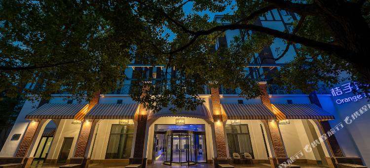 桔子酒店(上海长风公园店)图片