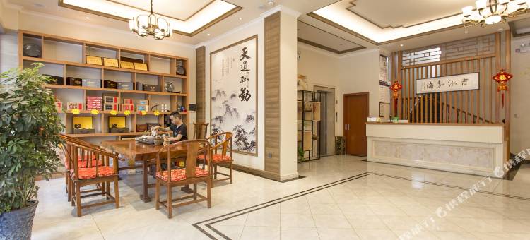 武夷山吉泓嘉海客栈(景区南入口店)图片