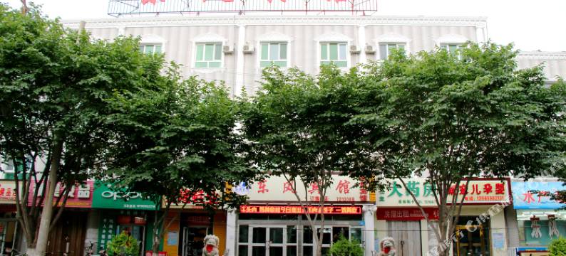 奇台东风宾馆图片