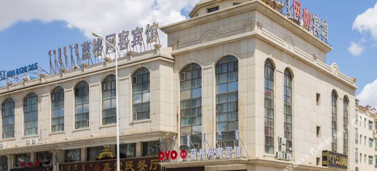 锡林浩特蓝格商务宾馆图片