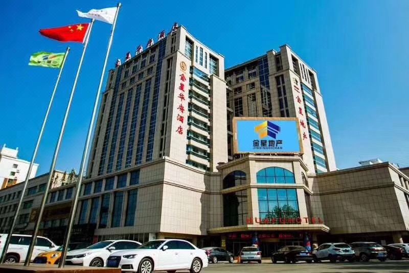 Jinxing Huafu Hotel Hotel Reviews And Room Rates - 