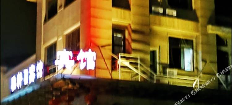 嘉兴雅轩阁宾馆图片