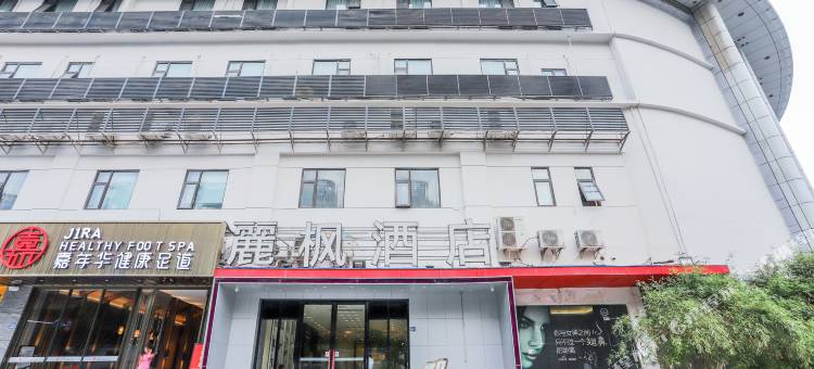 麗枫酒店(武汉泛海CBD店)图片