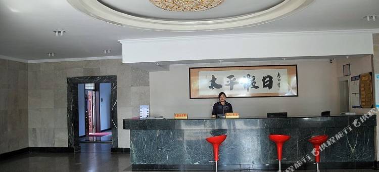 鑫太平假日酒店(黄山风景区店)图片