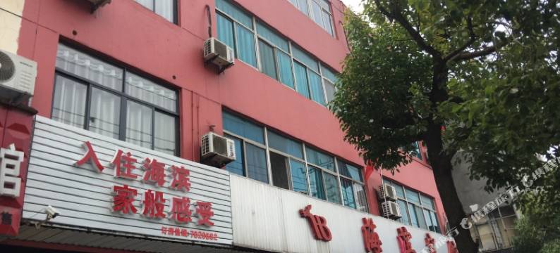 郎溪海滨宾馆图片