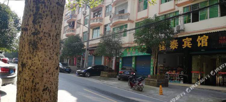 酉阳佳泰宾馆图片