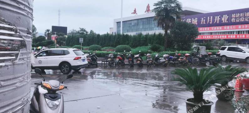 安康全盛通影院酒店图片