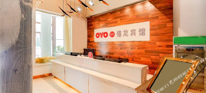 禧龙宾馆(大庆创业新街店)图片